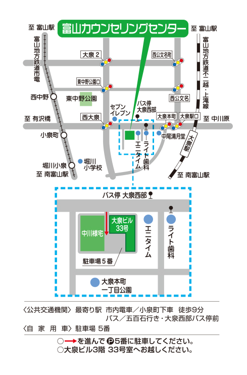 富山カウンセリングセンター地図